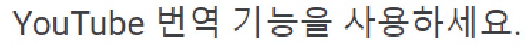 korean-youtube