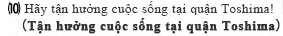 (10)ãy tận hưởng cuộc sống tại quận Toshima! (Tận hưởng cuộc sống tại quận Toshima)