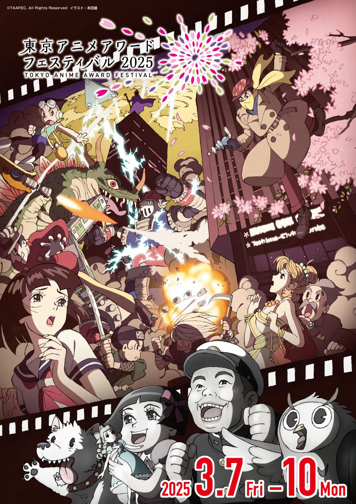メインビジュアル