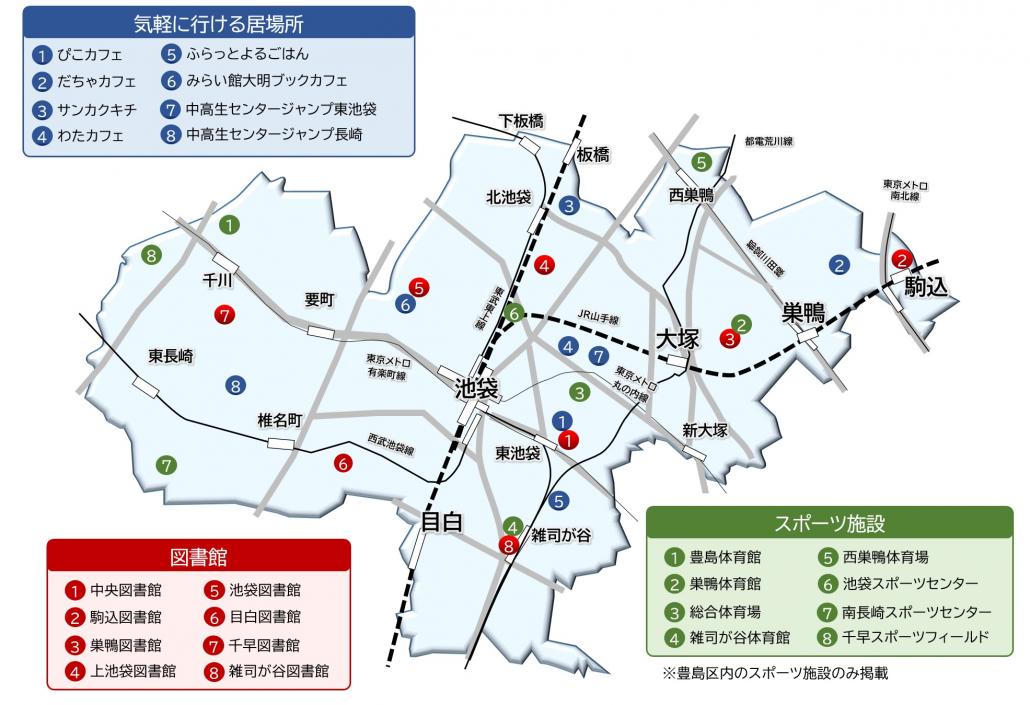1024居場所マップ