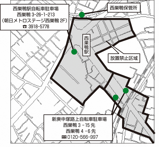 西巣鴨新庚申塚