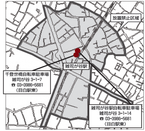 雑司が谷駅周辺自転車駐車場の図