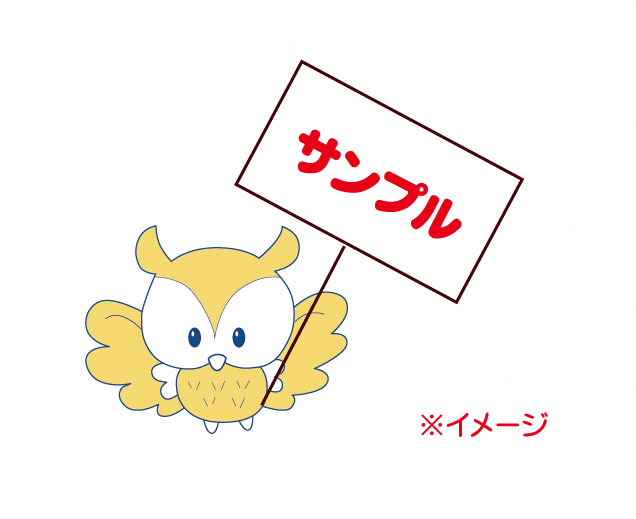 nanamaru