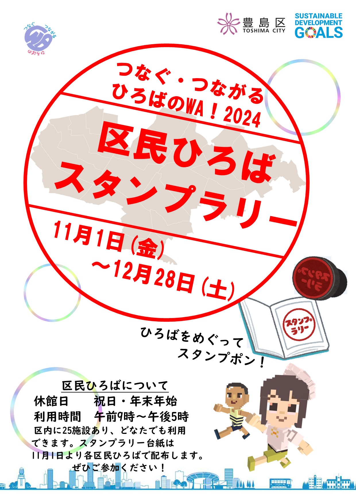 ポスター
