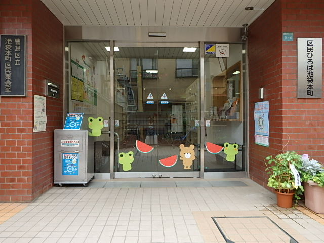 池本正面玄関
