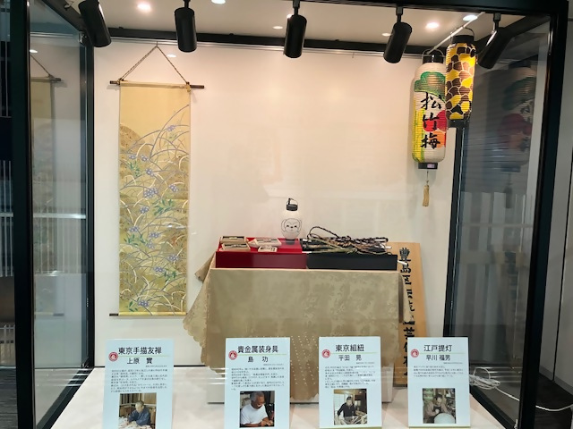 常設展示