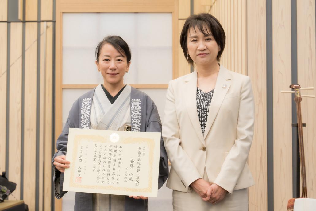 齋藤氏・区長