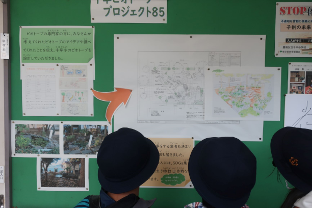 千早小学校