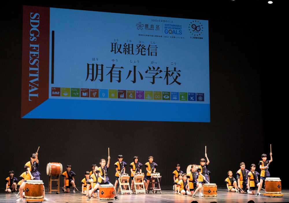 朋有小学校「朋有太鼓」