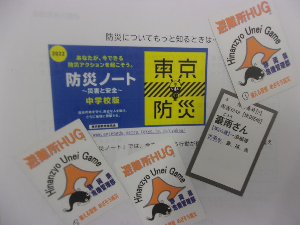 巣鴨北中取組