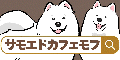 株式会社ONeOFF Group