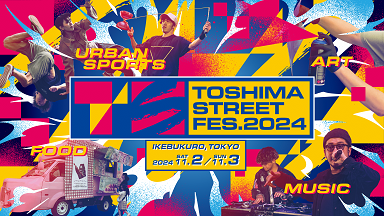 TOSHIMA STREET FES2024