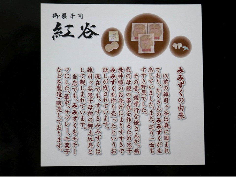 beniya_02.jpg