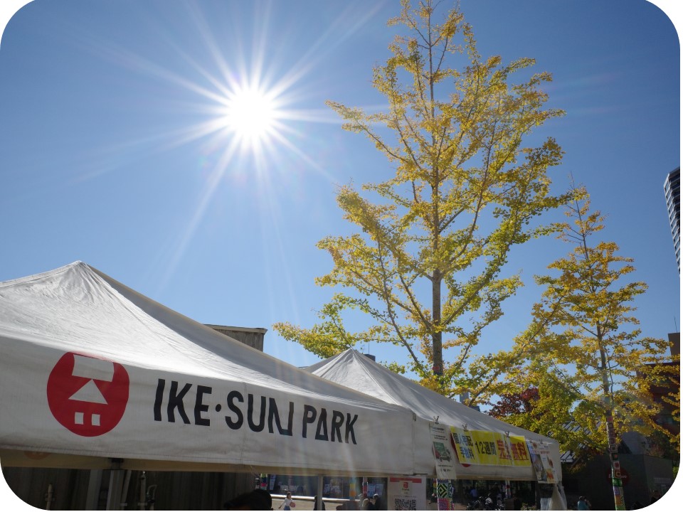 ikesunpark_02.jpg