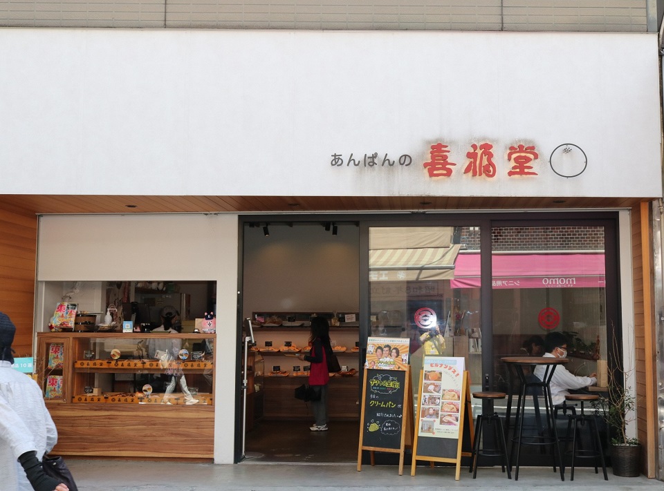 kifukudo_01.jpg