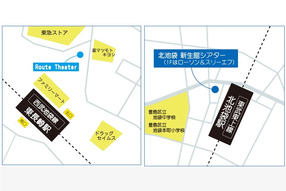map2_higashinagasaki_kitaike.jpg