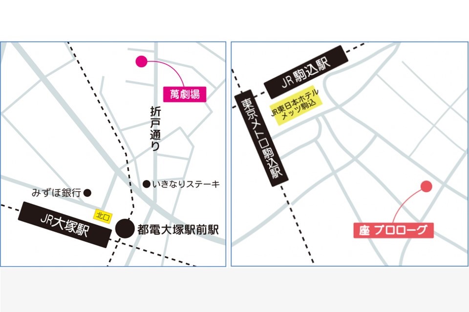 map3_otsuka_komagome.jpg