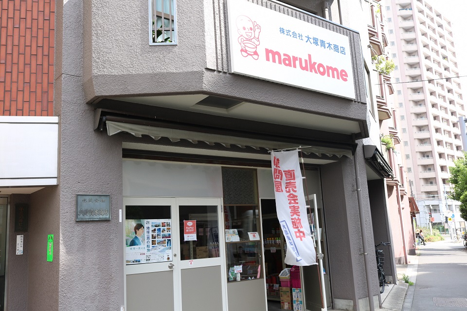 misokarinto_01.jpg