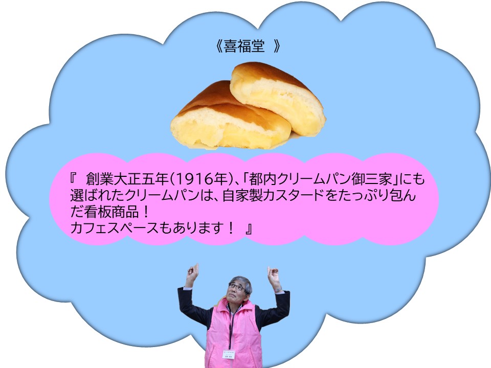 omiyage_02.jpg