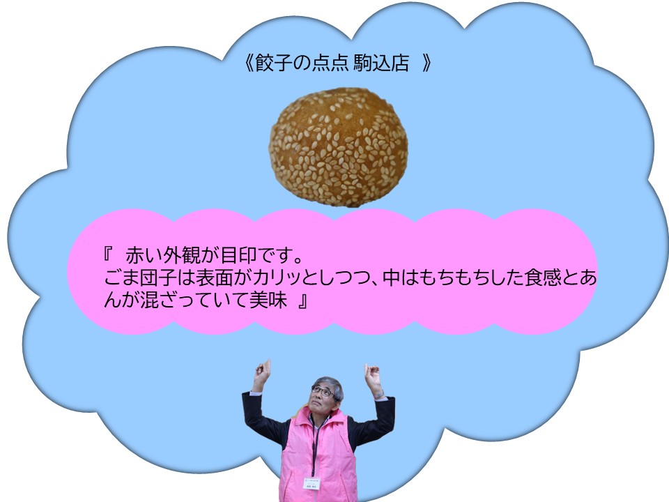 omiyage_03.jpg