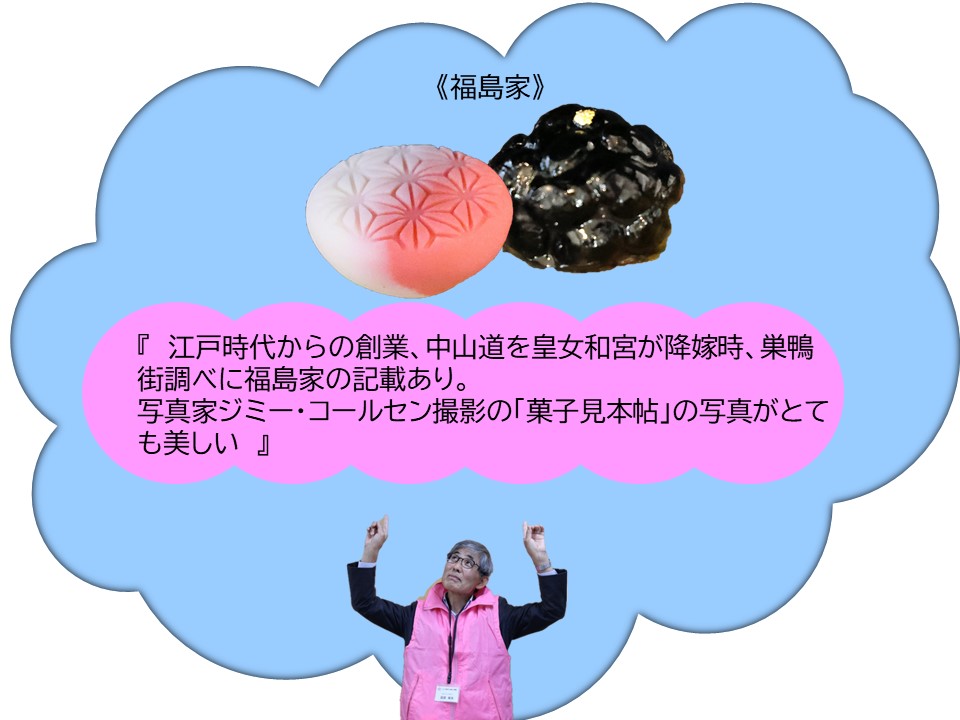 omiyage_04_3.jpg