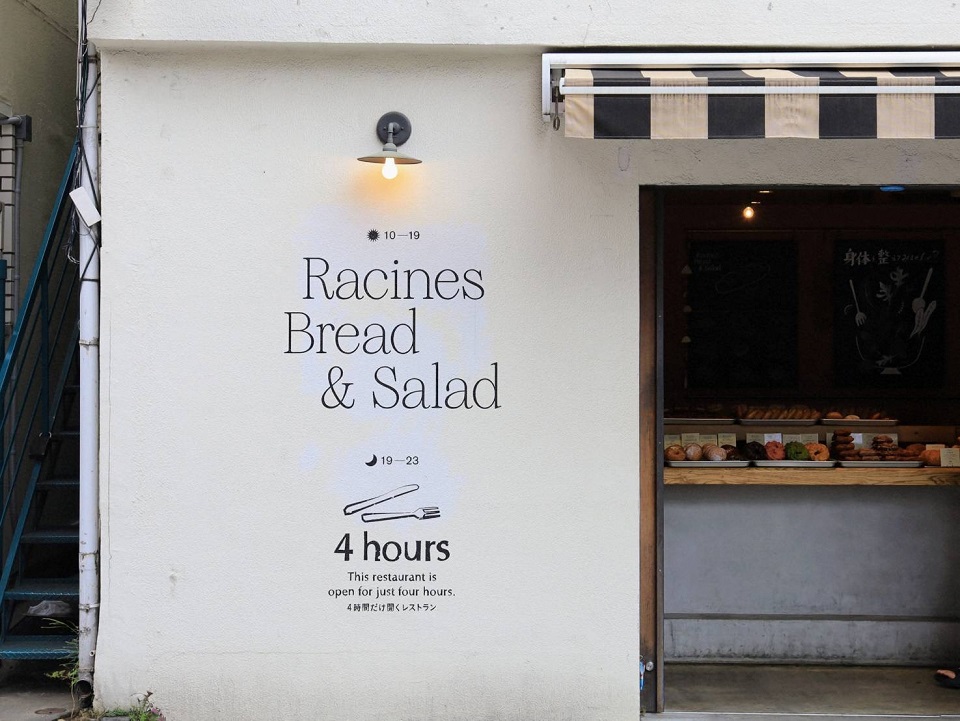 racines_01.jpg