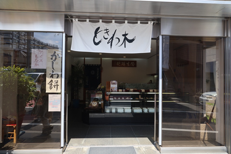 tokiwagi_01.jpg
