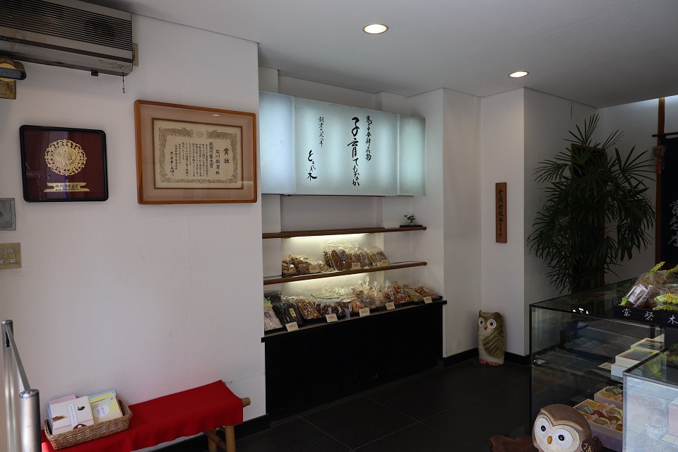 tokiwagi_03.jpg
