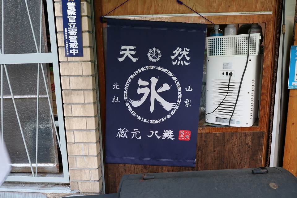 yajimaen_03.jpg