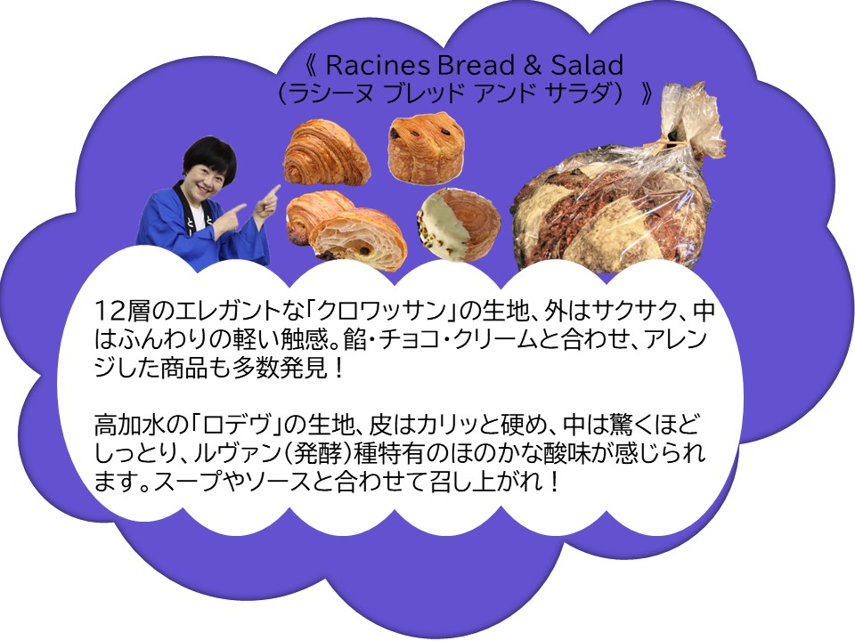 zousigaya_annainin_racines_fin.jpg