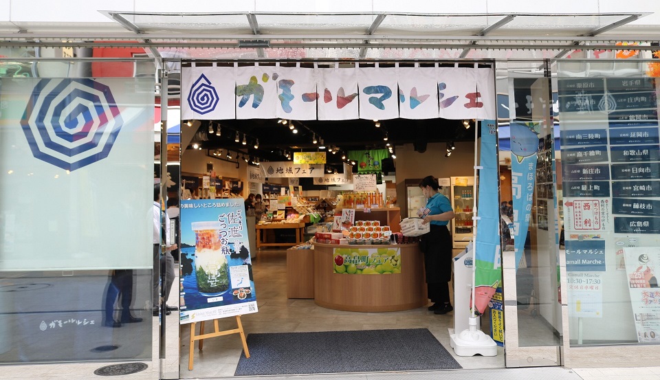 gamall_marche_soto.jpg