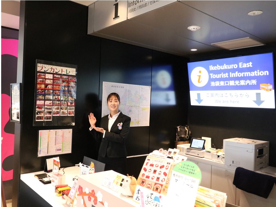 higashiguchi_kankouannai_counter_bunkantoreka.jpg