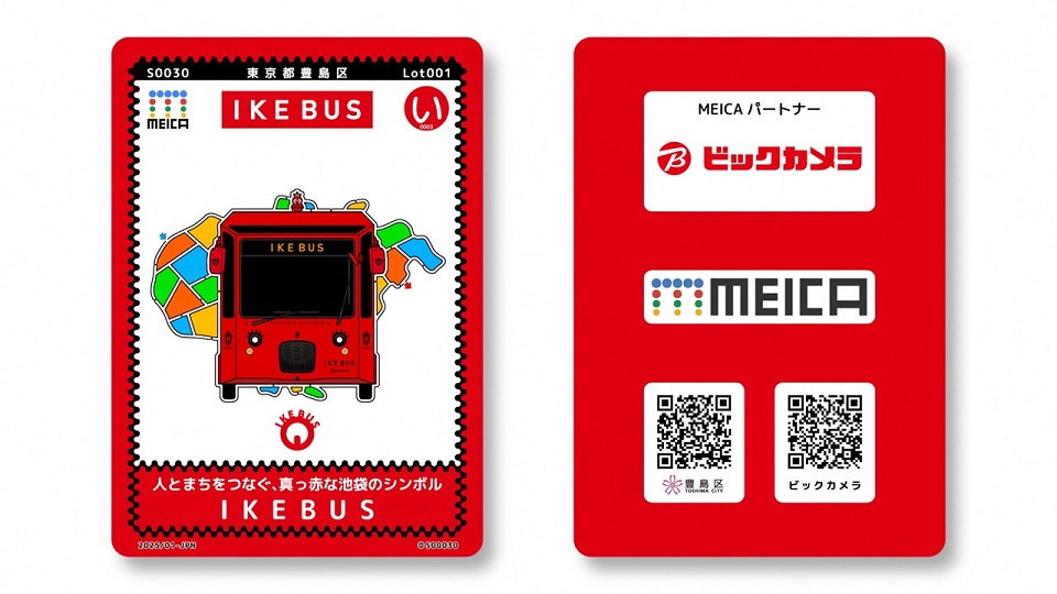 MEICA_IKEBUS.jpg