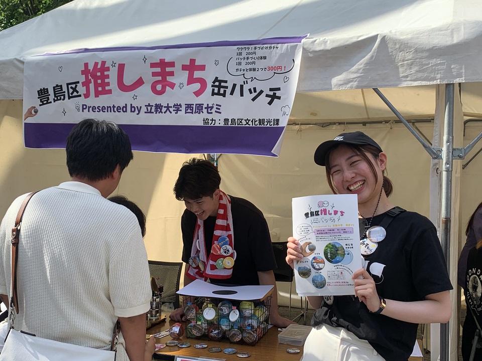 rikkyo_S03.jpg