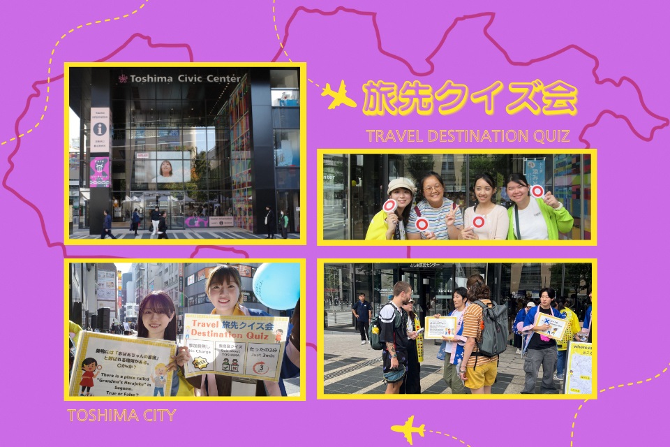 tabisaki_thumbnail.jpg