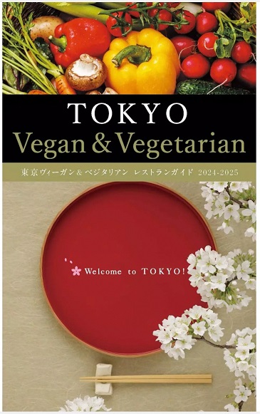 tokyo_vegan.jpg