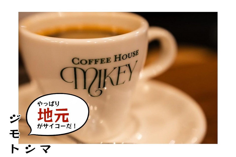 COFFEE MIKEY サムネ