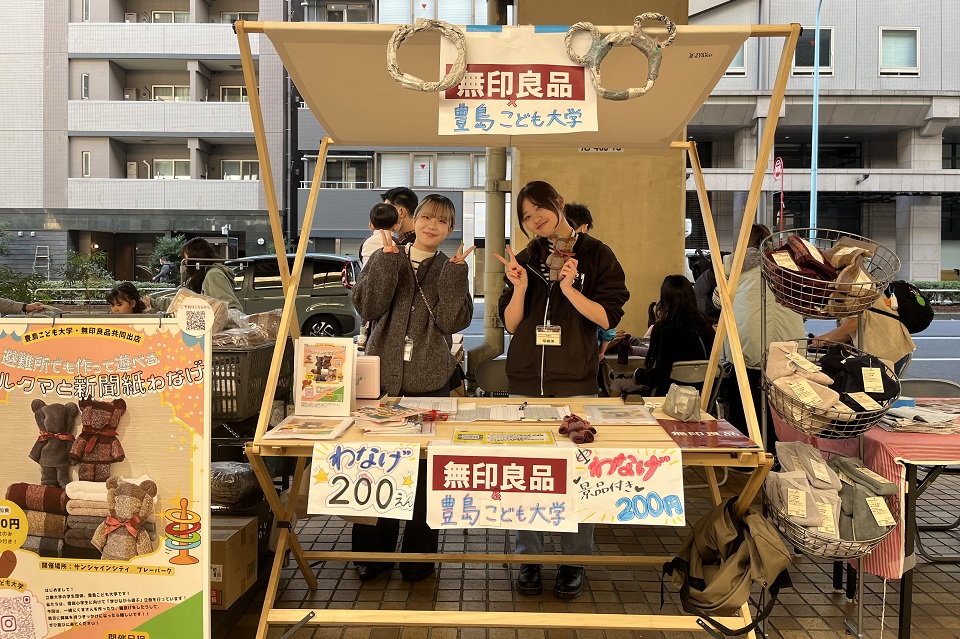 豊島こども大学 スタッフの学生３