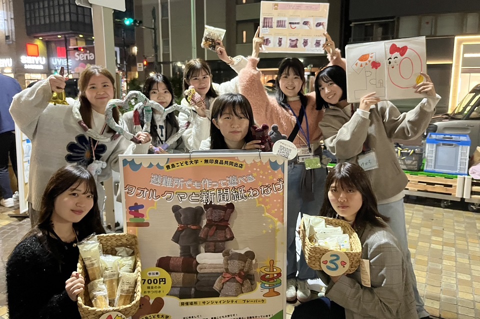 豊島こども大学 イベントを終えた学生たち１