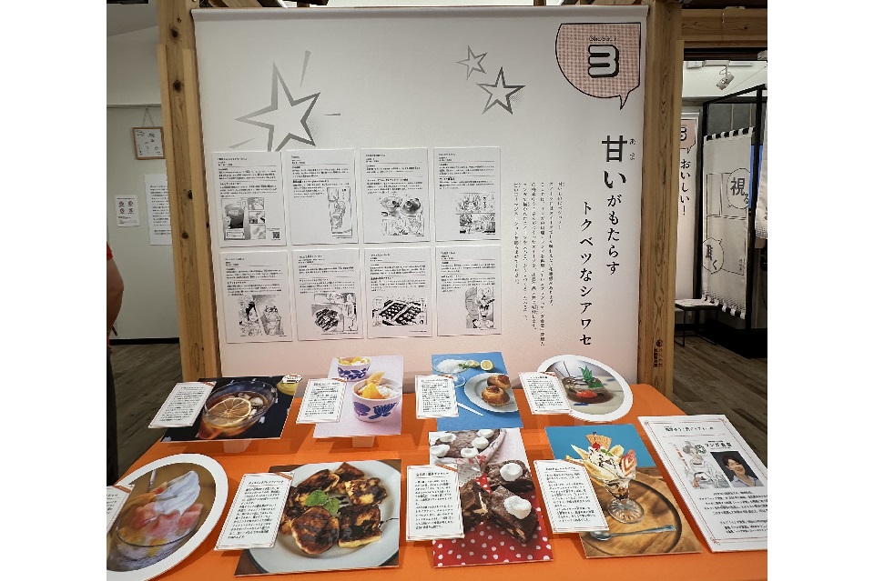 料理ブロガー梅本さん再現料理２
