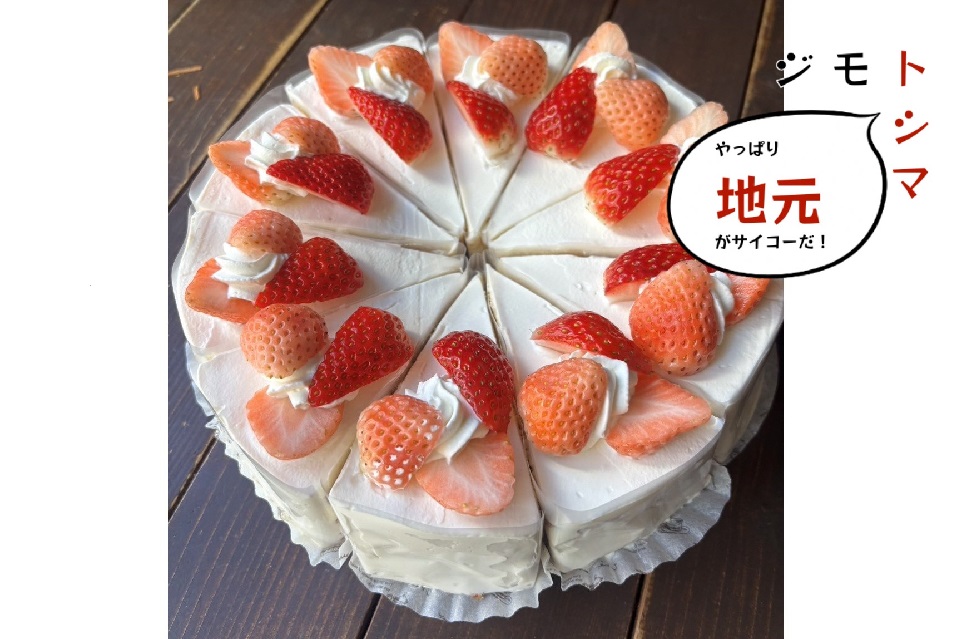 ティーティーファクトリーサムネホールケーキ