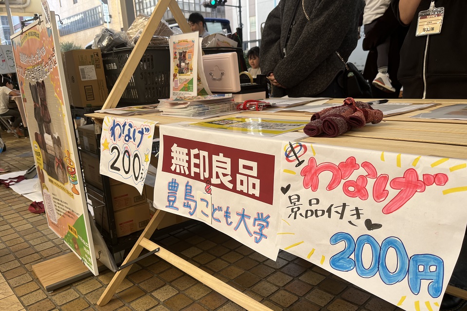 豊島こども大学　受付の様子