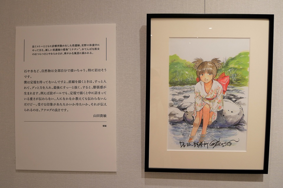 浴衣の女の子原画カラー