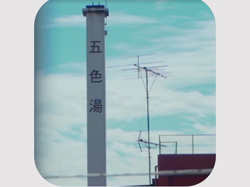 attaka_sento_gosikiyu_entotsu500.jpg
