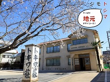 鈴木伸一のアニメーションづくりは楽しい サムネ