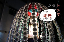 御会式サムネミニ