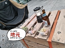 ダイヤゲートサムネミニ