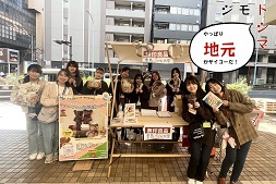 無印良品コラボ豊島こども大学サムネ