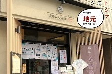 あったか特集（銭湯１）ミニサムネ