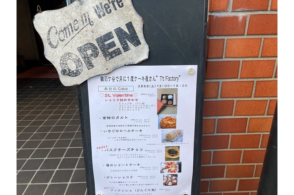 ロケットカフェ　看板